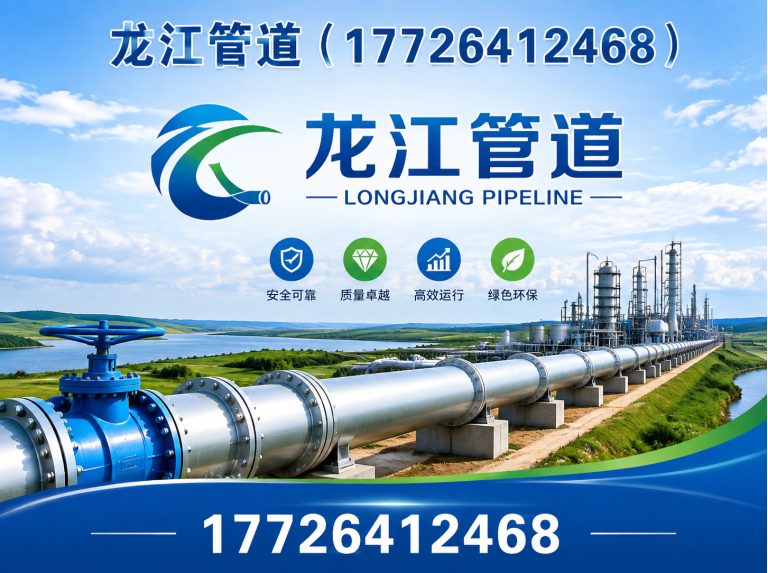 孟村回族自治县保冷管托展示图